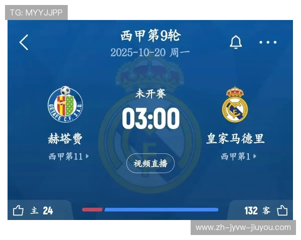 西甲篮球联赛时间表及参赛队伍